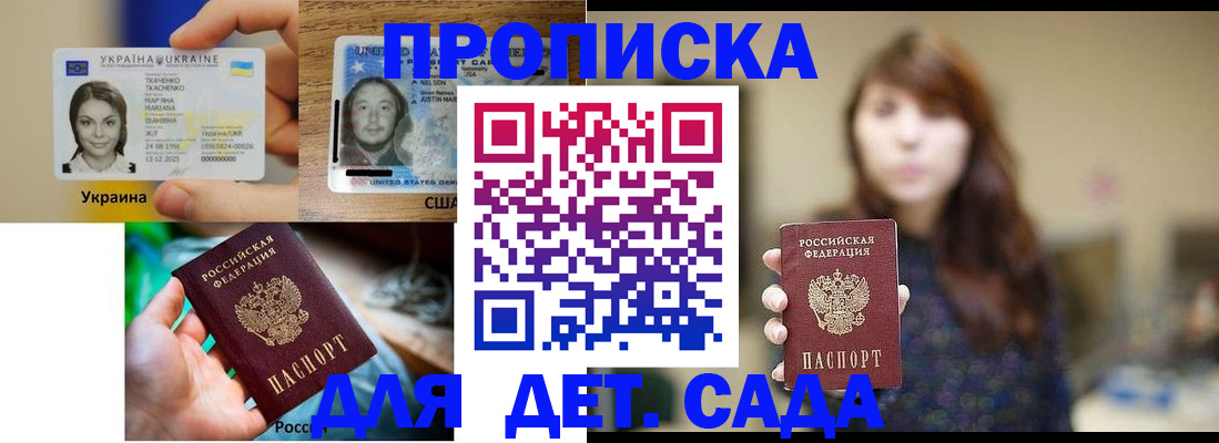 временная регистрация поиск в Сургуте